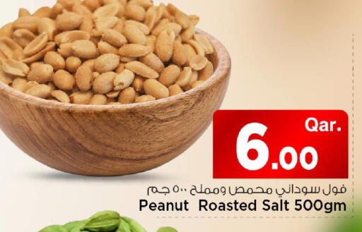 available at Mark & Save  in Qatar - Al Shamal