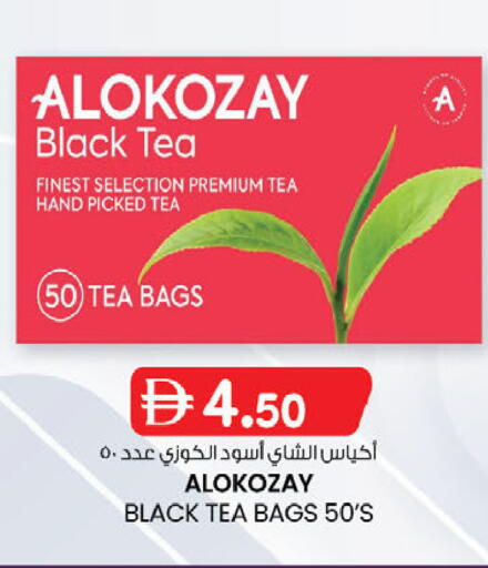 available at ك. إم. هايبرماركت in الإمارات العربية المتحدة , الامارات - أبو ظبي