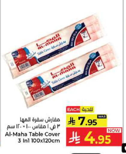 available at Kabayan Hypermarket in KSA, Saudi Arabia, Saudi - Yanbu
