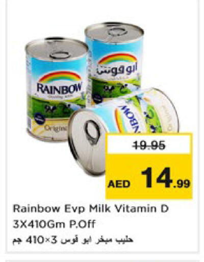 available at Nesto Hypermarket in UAE - Dubai