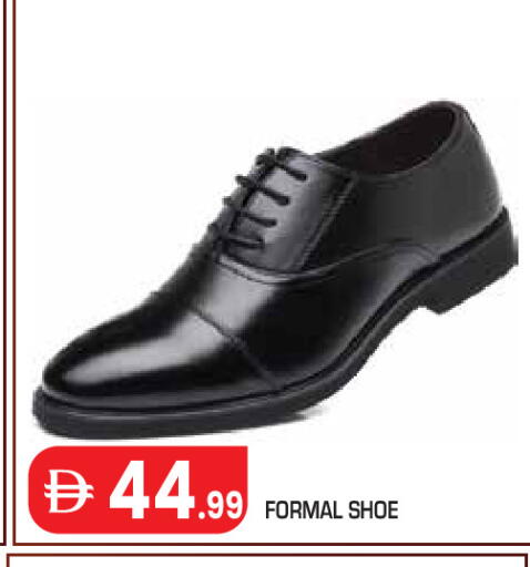 available at Baniyas Spike  in UAE - Abu Dhabi