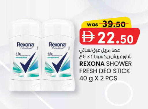 available at ك. الم. للتجارة in الإمارات العربية المتحدة , الامارات - دبي