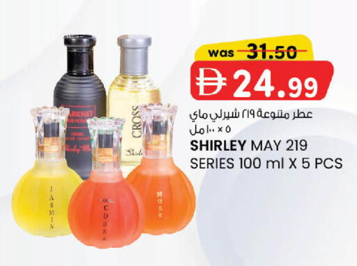 available at K M Trading  in UAE - Dubai
