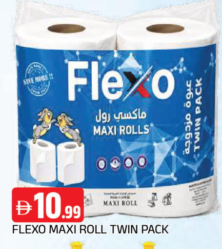 available at AL MADINA in UAE - Sharjah / Ajman