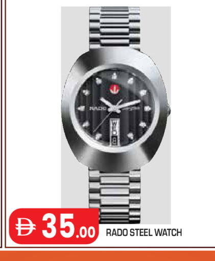 available at Baniyas Spike  in UAE - Abu Dhabi