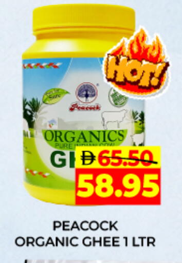 available at Adil Supermarket in UAE - Dubai