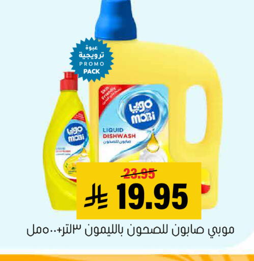 available at Al Amer Market in KSA, Saudi Arabia, Saudi - Al Hasa