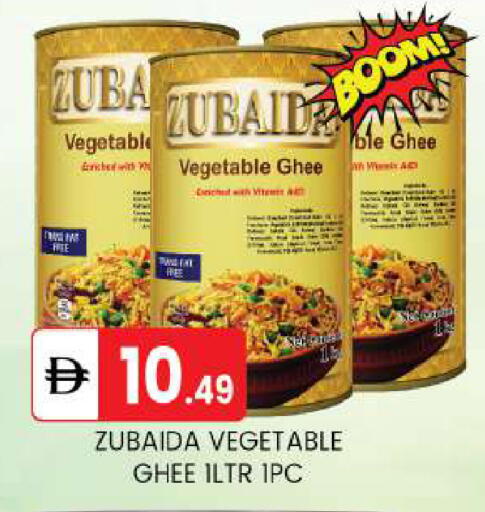 available at TALAL MARKET in UAE - Abu Dhabi