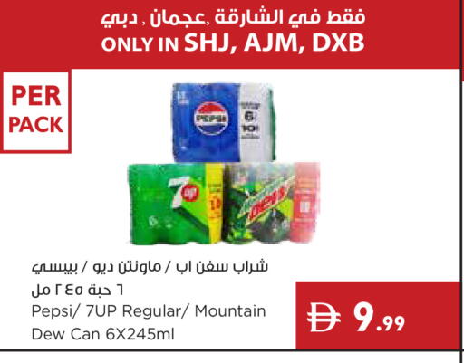 available at Istanbul Supermarket in UAE - Abu Dhabi