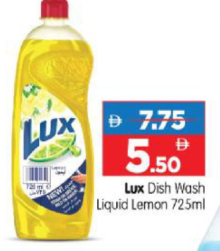 Lemon available at هايبر ماركت المدينة in الإمارات العربية المتحدة , الامارات - أبو ظبي