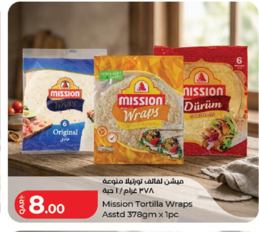 available at لولو هايبرماركت in قطر - أم صلال