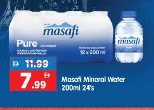 available at هايبر ماركت المدينة in الإمارات العربية المتحدة , الامارات - أبو ظبي