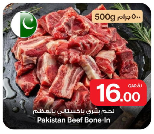 available at Bin Dawood Market in Qatar - Doha