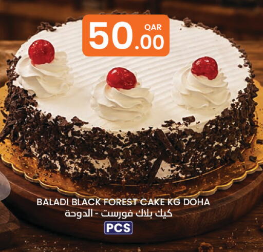 available at Al Baladi Al Yawm in Qatar - Al Wakra