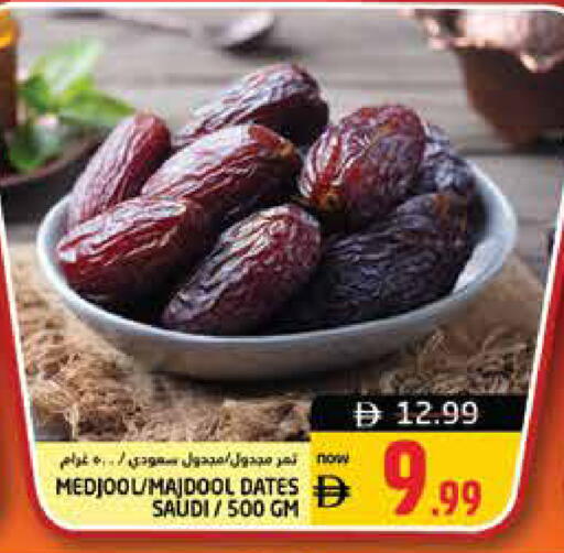 available at Pasons Hypermarket in UAE - Dubai