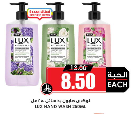 available at أسواق النخبة in مملكة العربية السعودية, السعودية, سعودية - الخرج