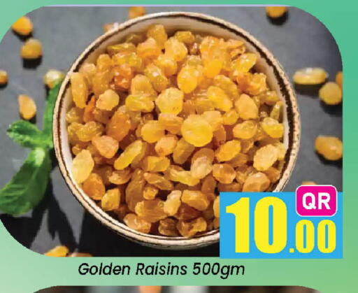 available at دوحة دي مارت in قطر - الدوحة