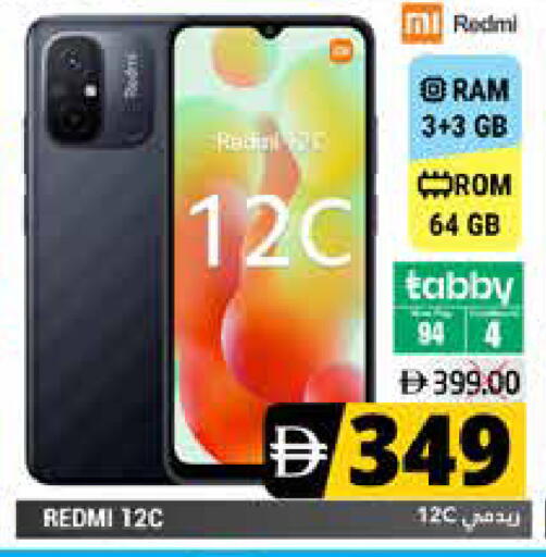 available at Pasons Hypermarket in UAE - Dubai