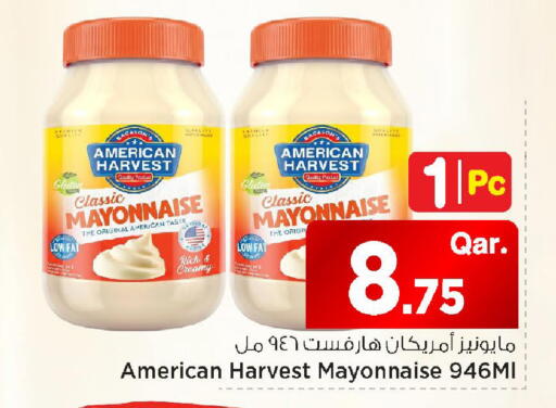 available at مارك & سيف in قطر - الضعاين