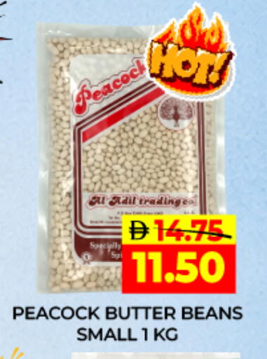 available at العديل سوبرماركت in الإمارات العربية المتحدة , الامارات - دبي