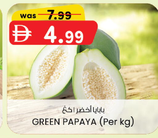 Papaya available at K.M Hypermarket in UAE - Abu Dhabi