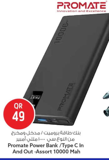 available at Safari Hypermarket in Qatar - Doha