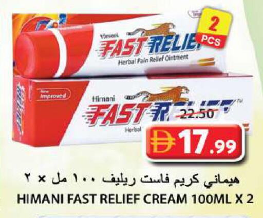 available at Grand Hyper Market in UAE - Sharjah / Ajman