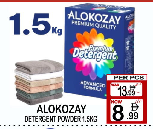 available at Gift Point in UAE - Dubai