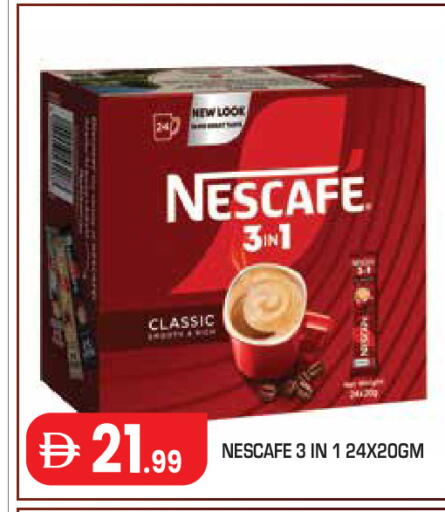 available at Baniyas Spike  in UAE - Abu Dhabi
