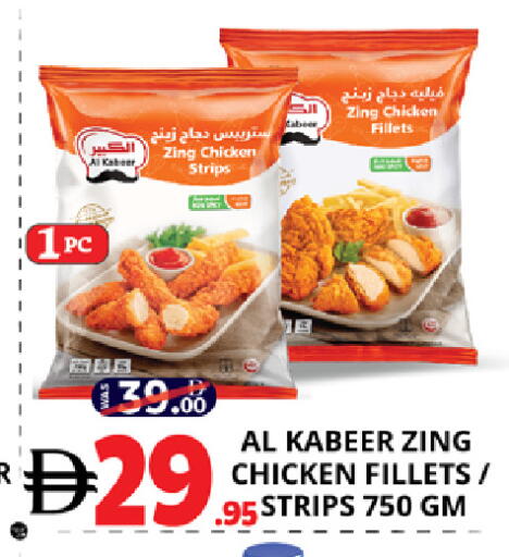 available at EXPRESS AL MADEENA HYPERMARKET LLC in UAE - Abu Dhabi