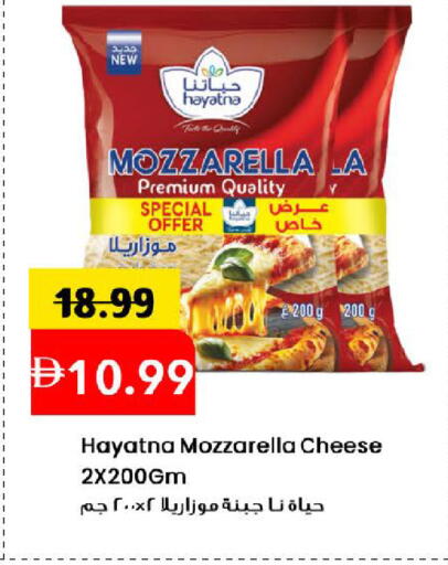available at مارك & سيف in الإمارات العربية المتحدة , الامارات - دبي