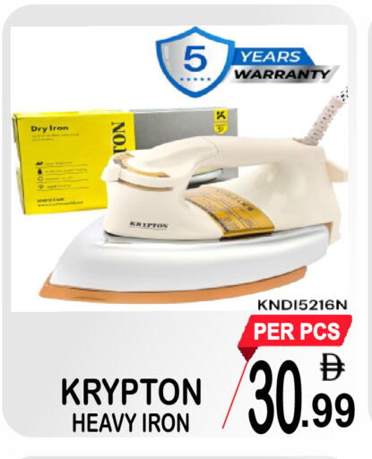 available at Gift Point in UAE - Dubai