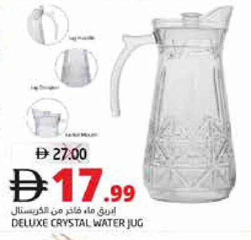 available at Pasons Hypermarket in UAE - Dubai