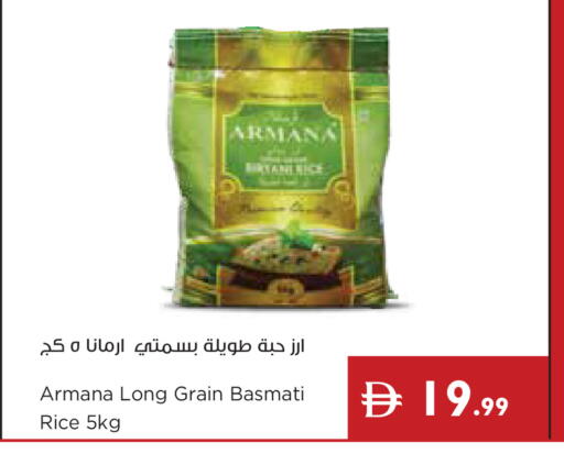 available at إسطنبول سوبرماركت in الإمارات العربية المتحدة , الامارات - رَأْس ٱلْخَيْمَة