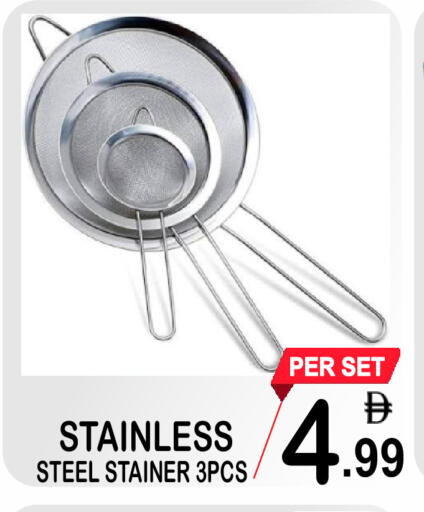 available at Gift Point in UAE - Dubai
