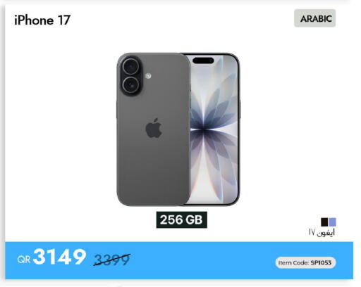 available at آي كونكت in قطر - الدوحة