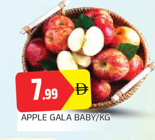 Apple available at AL MADINA in UAE - Sharjah / Ajman