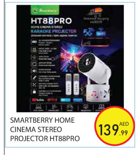 available at Baniyas Spike  in UAE - Abu Dhabi