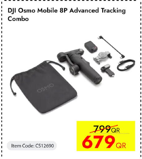 available at آي كونكت in قطر - الضعاين