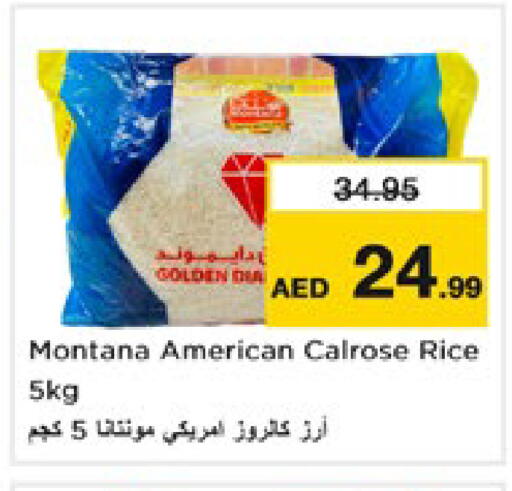 available at Nesto Hypermarket in UAE - Dubai
