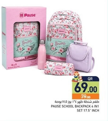 available at أسواق رامز in قطر - الوكرة