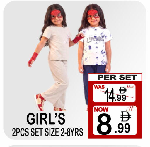 available at مركز الجمعة in الإمارات العربية المتحدة , الامارات - دبي
