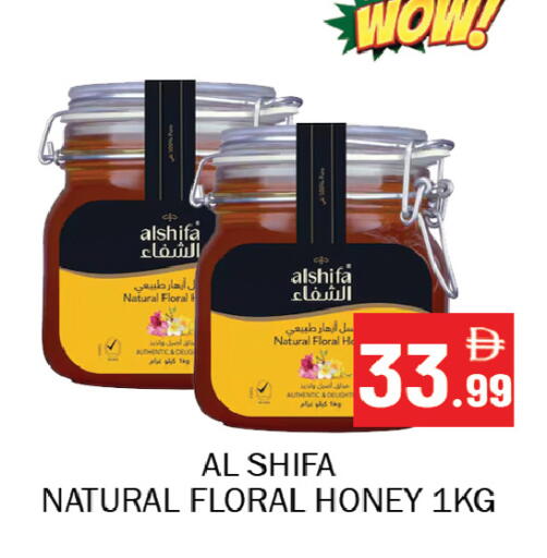 available at Souk Al Mubarak Hypermarket in UAE - Sharjah / Ajman