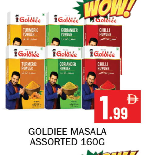 Turmeric Coriander Chilli available at Souk Al Mubarak Hypermarket in UAE - Sharjah / Ajman