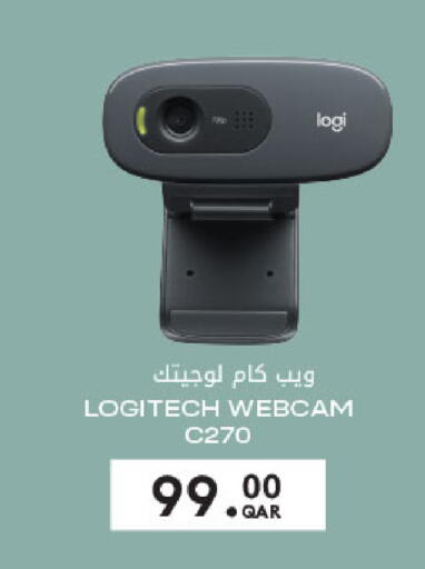 available at Al Meera in Qatar - Al-Shahaniya