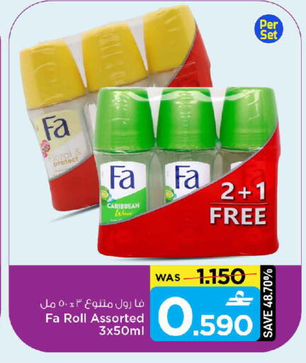 available at MARK & SAVE in Oman - Muscat