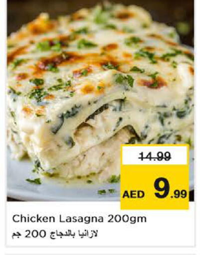available at Nesto Hypermarket in UAE - Dubai