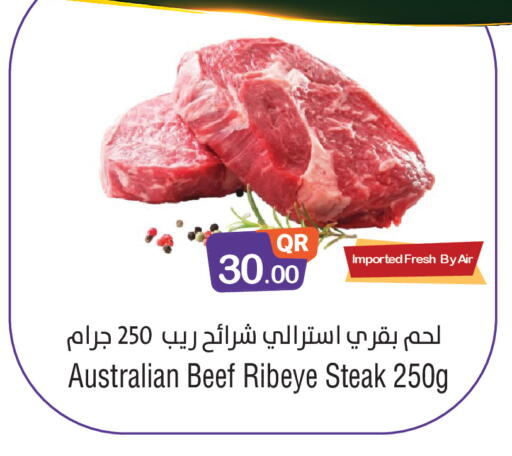 available at Megamart in Qatar - Doha