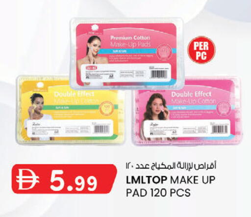 available at ك. إم. هايبرماركت in الإمارات العربية المتحدة , الامارات - الشارقة / عجمان