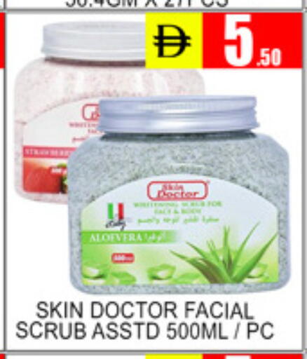 available at Lucky Center in UAE - Sharjah / Ajman